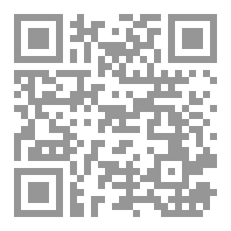 Qr Code Majmoo Al Mutoon - No Commentry