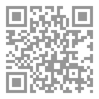 Qr Code موسوعة القضاء الإداري