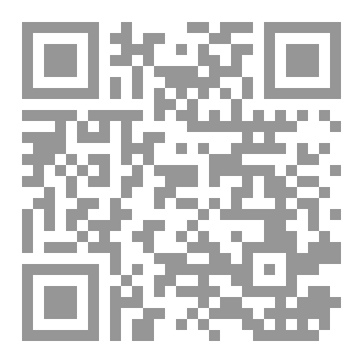 Qr Code رَحمة الموت