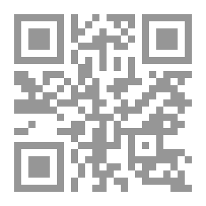 Qr Code النظام الداخلي. Vol. 2