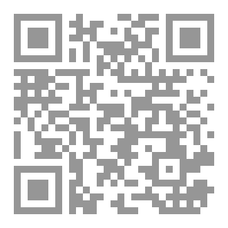 Qr Code التاريخ للثانية ثانوي
