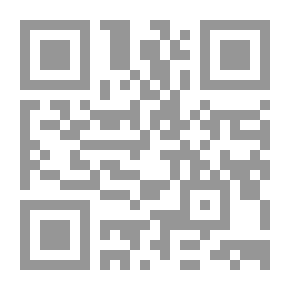 Qr Code على الطريق في الغاية ... والمنهج - لمحات وكلمات