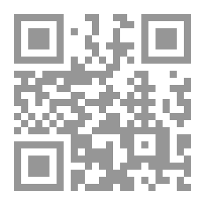 Qr Code رسائل إبن رشد الطبية