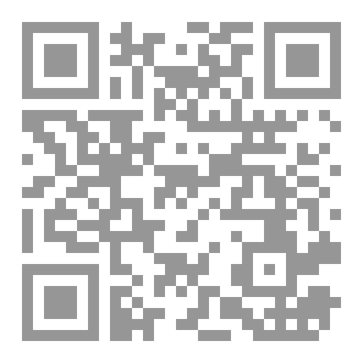 Qr Code خاتم توظيف