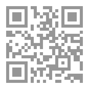 Qr Code تنبيه المسلم الى تعدي الالباني على صحيح مسلم