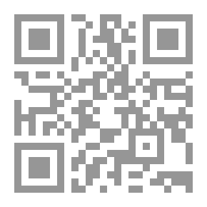 Qr Code حماية البيئة في إطار الأحكام الشرعية الإسلامية والقانون الوضعي