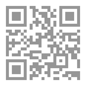 Qr Code ‫العلاقات المصرية الإيرانية بين الوصال والقطيعة (1970 ـ 1981)‏‬