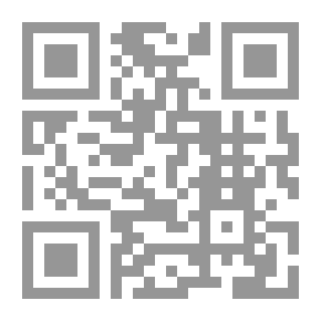 Qr Code بين المنزلتين