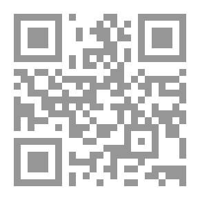Qr Code أمسك عليك لسانك