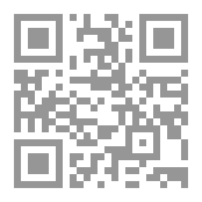 Qr Code العلل للمديني