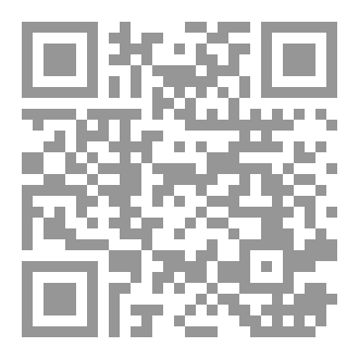 Qr Code عند مفترق الارواح