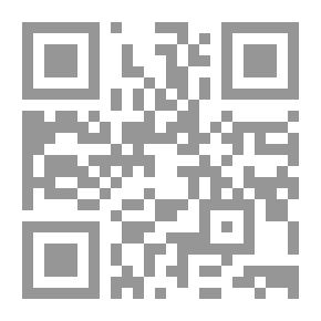 Qr Code تهذيب النفس بما ورد من الآداب والوصايا في الإجازات الخمس
