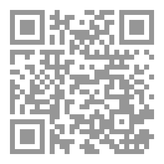 Qr Code كتاب رقم ( 143 ) من سلسلة الكامل