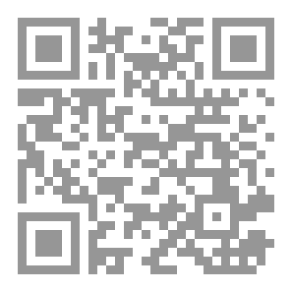 Qr Code Islam Magazine issue one
