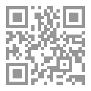 Qr Code المقدمة القرطبية