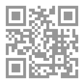 Qr Code قصاص الأثر