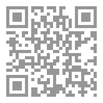 Qr Code سلسلة المناظرات ١٤