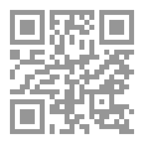 Qr Code مسارات الاندماج ، لبنان والشراكة الأورومتوسطية