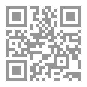 Qr Code قزم في عالم العمالقة
