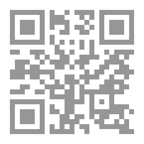 Qr Code قانون الوصي ، 1893 ، والقوانين الحديثة الأخرى المتعلقة بالأمناء: مع ملاحظات