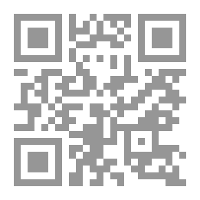 Qr Code نيل الرجاء بشرح سفينة النجاء