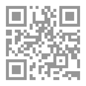 Qr Code أصول القانون الدولي العام - التنظيم الدولي