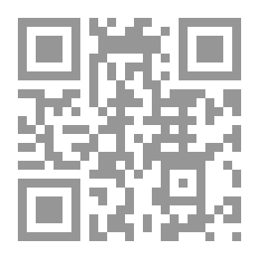 Qr Code عمدة القاري - الجزء الأول