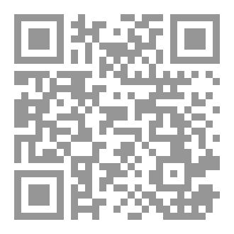 Qr Code أمراض القلوب وشفاؤها