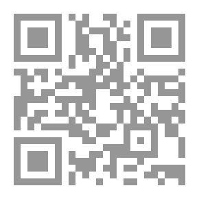 Qr Code المختصر الفقهي