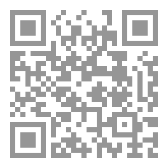 Qr Code حارسة الزمان