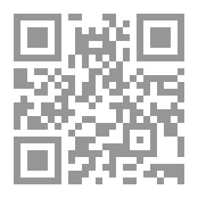 Qr Code المنجد في الاملاء المدرس بوك