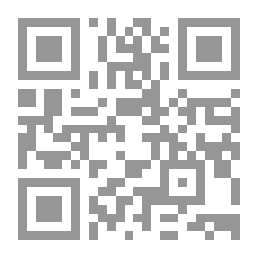 Qr Code حقوق المشتبه فيه فى مرحلة الإستدلال `دراسة مقارنة`