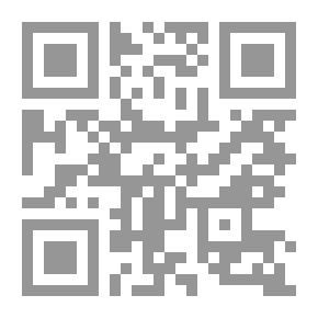 Qr Code الاستملاك