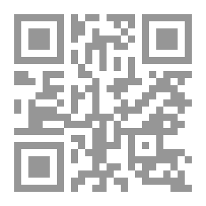 Qr Code المؤسسات التربوية ودورها في ترسيخ قيم المواطنة