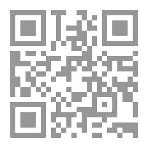 Qr Code موسوعة مسائل الجمهور في الفقه الإسلامي -