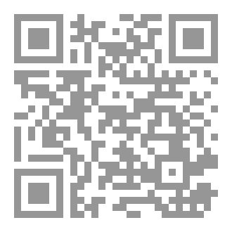 Qr Code الفرنسية