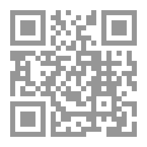 Qr Code الخوارج فتنة العصر