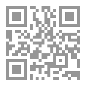 Qr Code العروة الوثقى ؛ حاشية المراجع الاحياء