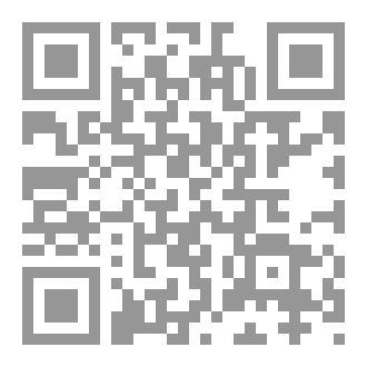 Qr Code الأذكار الجزء الاول