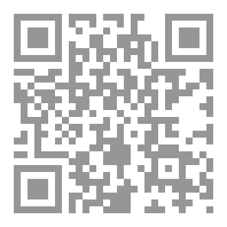 Qr Code النور والضلال _ تأثير التنوير واليبرالية على المجتمعات الإسلامية