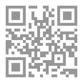 Qr Code النظرية والتطبيق في الإشراف التربوي - المدخل والنظرية ومصادر السلطة والأساليب