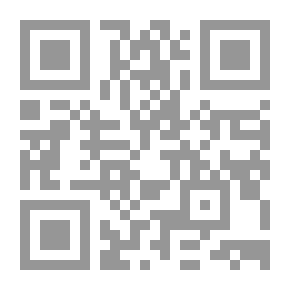 Qr Code المهذب في علم أصول الفقه المقارن