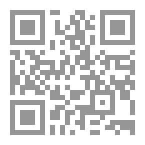 Qr Code بانش ، أو لندن شريفاري ، المجلد 159 ، 11 أغسطس 1920