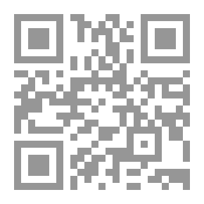 Qr Code حقوق الملكية الفكرية في الأنظمة السعودية والاتفاقيات الدولية
