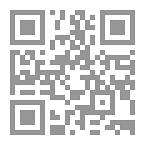 Qr Code مضمار الحقائق وسر الخلائق