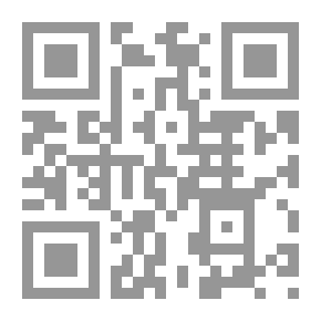 Qr Code البنوك الإسلامية بين الحرية والتنظيم - التقليد والاجتهاد - النظرية والتطبيق