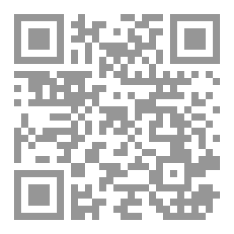 Qr Code كتاب رقم ( 181 ) من سلسلة الكامل