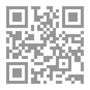Qr Code تحقيق النظر في حكم البصر: لقاء العشر الأواخر بالمسجد الحرام (104)
