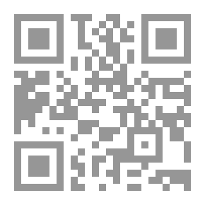 Qr Code القول السديد في دراسة الأسانيد