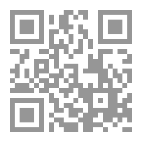 Qr Code نقض كتاب الإسلام وأصول الحكم